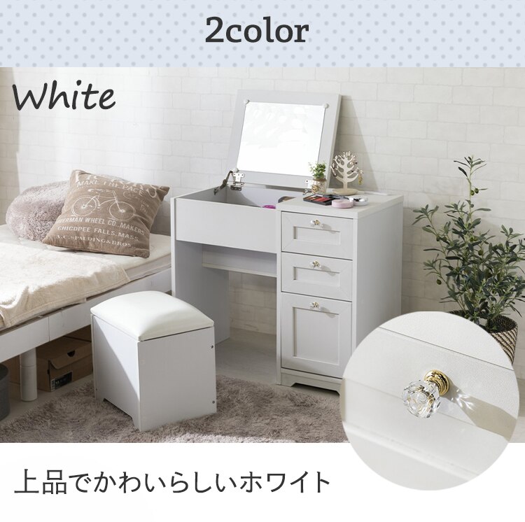 ドレッサーデスクチェアセット 98926 ホワイト12
