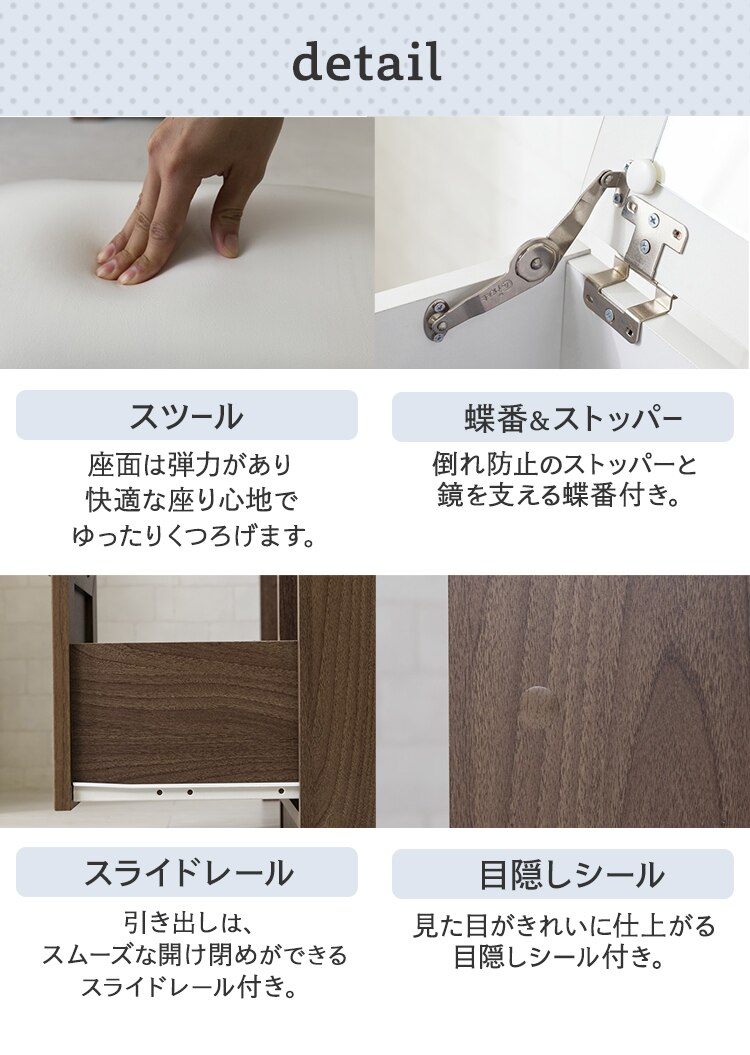 ドレッサーデスクチェアセット 98926 ホワイト14