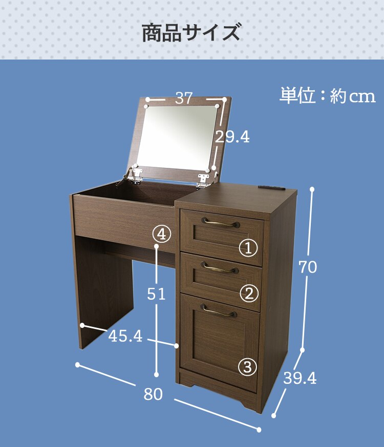 ドレッサーデスクチェアセット 98926 ホワイト15