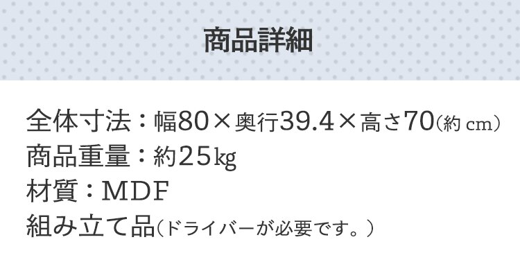 ドレッサーデスクチェアセット 98926 ホワイト18