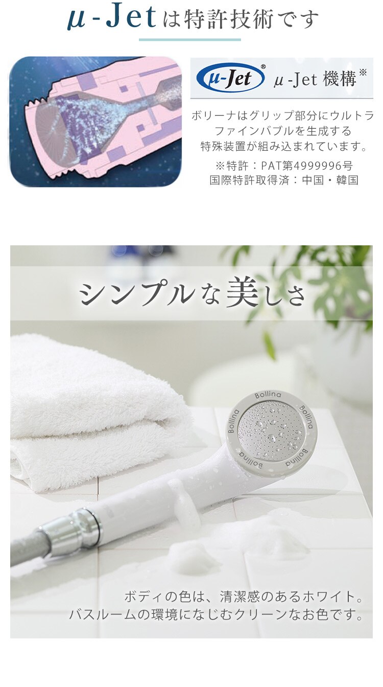 Bollina Wide 奇跡のシャワーヘッド TK-7007 6