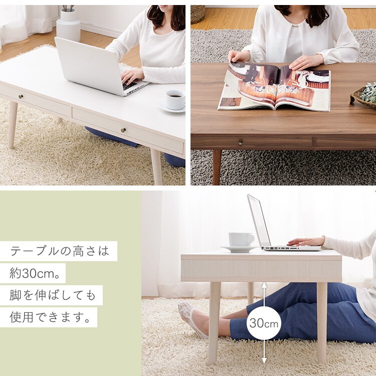 ローテーブル センターテーブル 収納引き出し付き LTD-1148 ウォールナット 10