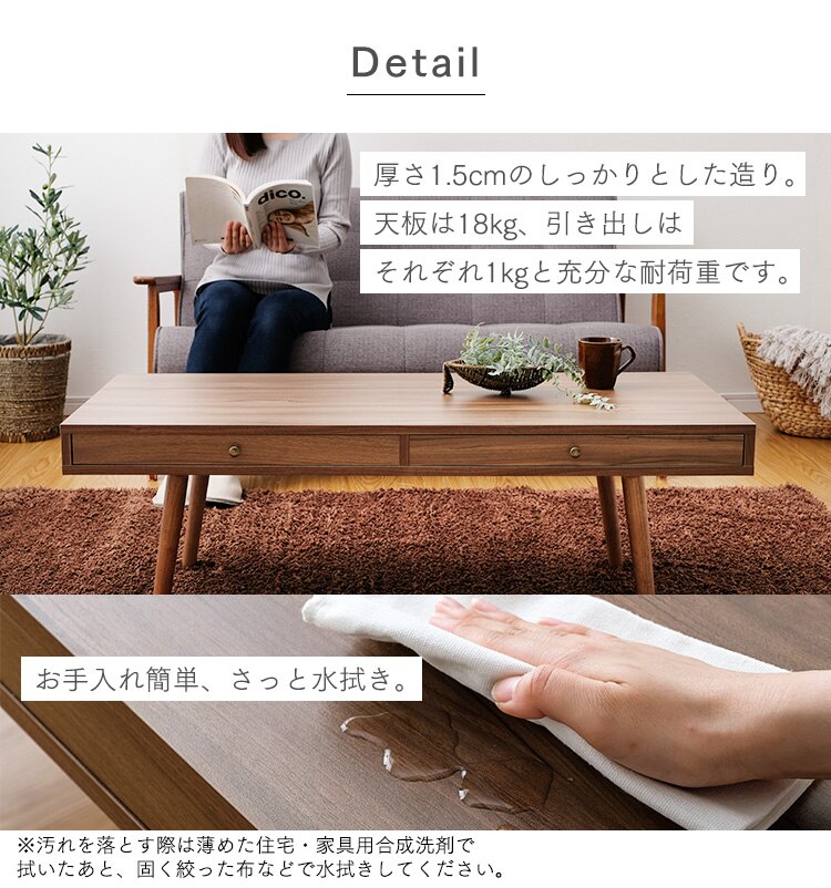 ローテーブル センターテーブル 収納引き出し付き LTD-1148 ウォールナット 11