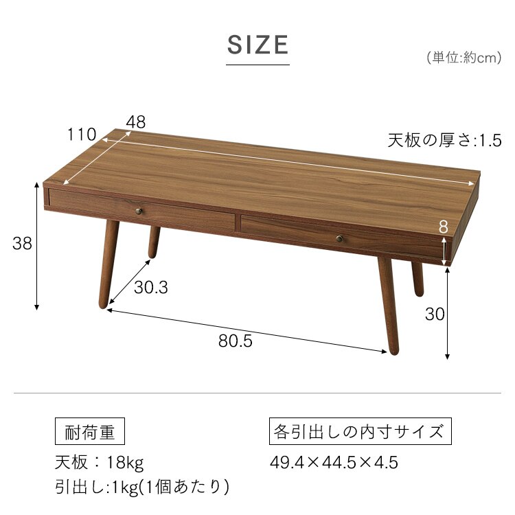 ローテーブル センターテーブル 収納引き出し付き LTD-1148 ウォールナット 16