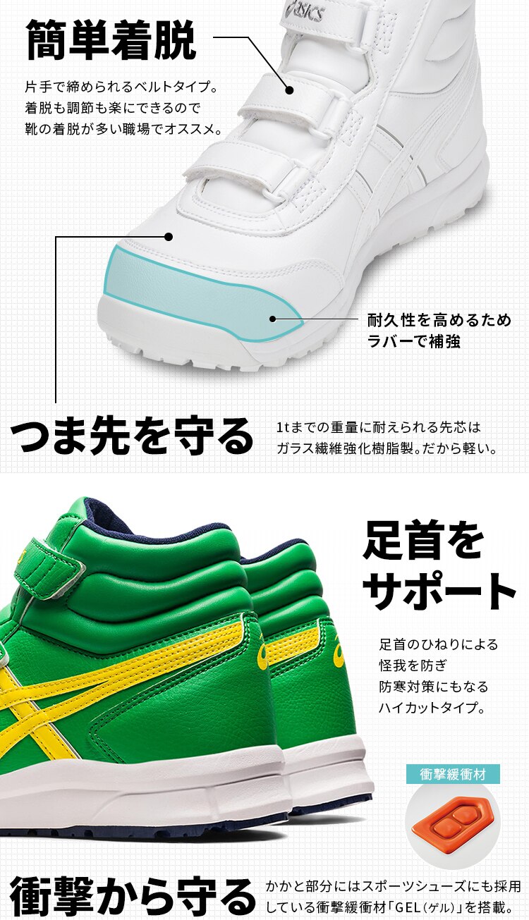 アシックス ウィンジョブ CP302 FCP302 メトロポリス&times;ホワイト 25.5cm1