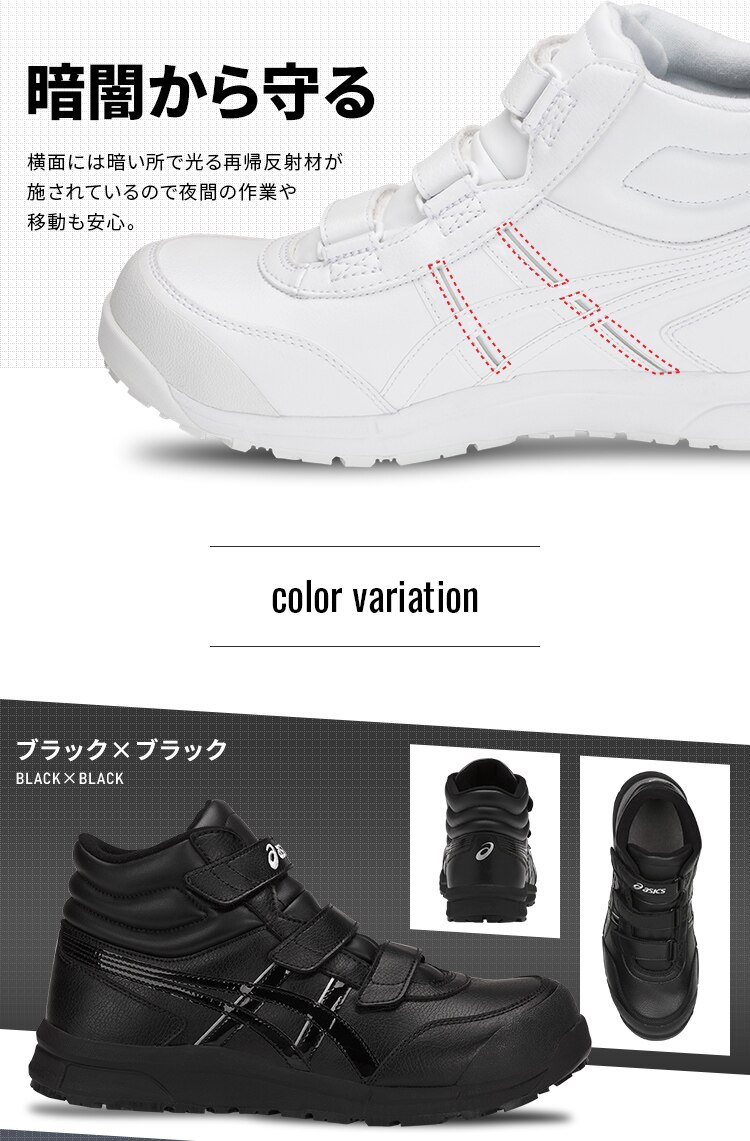 アシックス ウィンジョブ CP302 FCP302 メトロポリス&times;ホワイト 25.5cm3