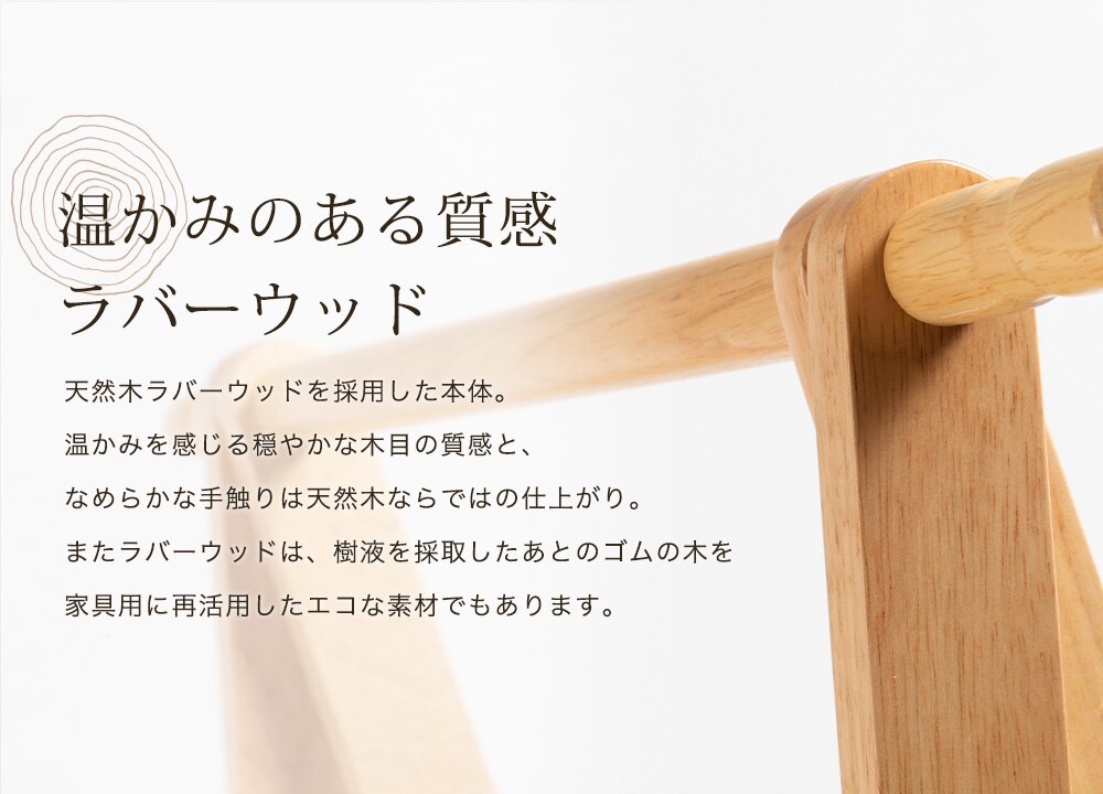 木製ハンガーラック　ＷＤＨ&minus;７５０　ホワイト　 7