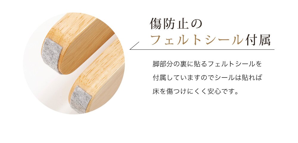 木製ハンガーラック　ＷＤＨ&minus;７５０　ホワイト　 25