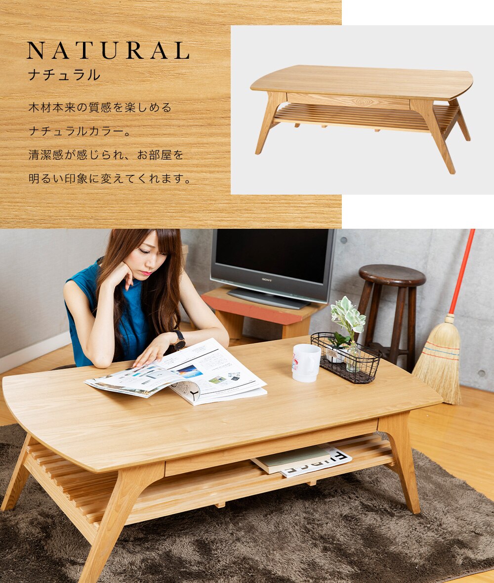 リビングテーブル 引出付き DLT-1200 ブラウン 21