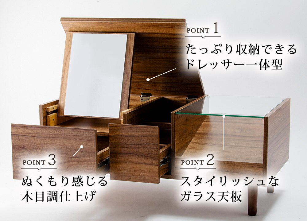 ドレッサー テーブル SDT‐900 ブラウン 4