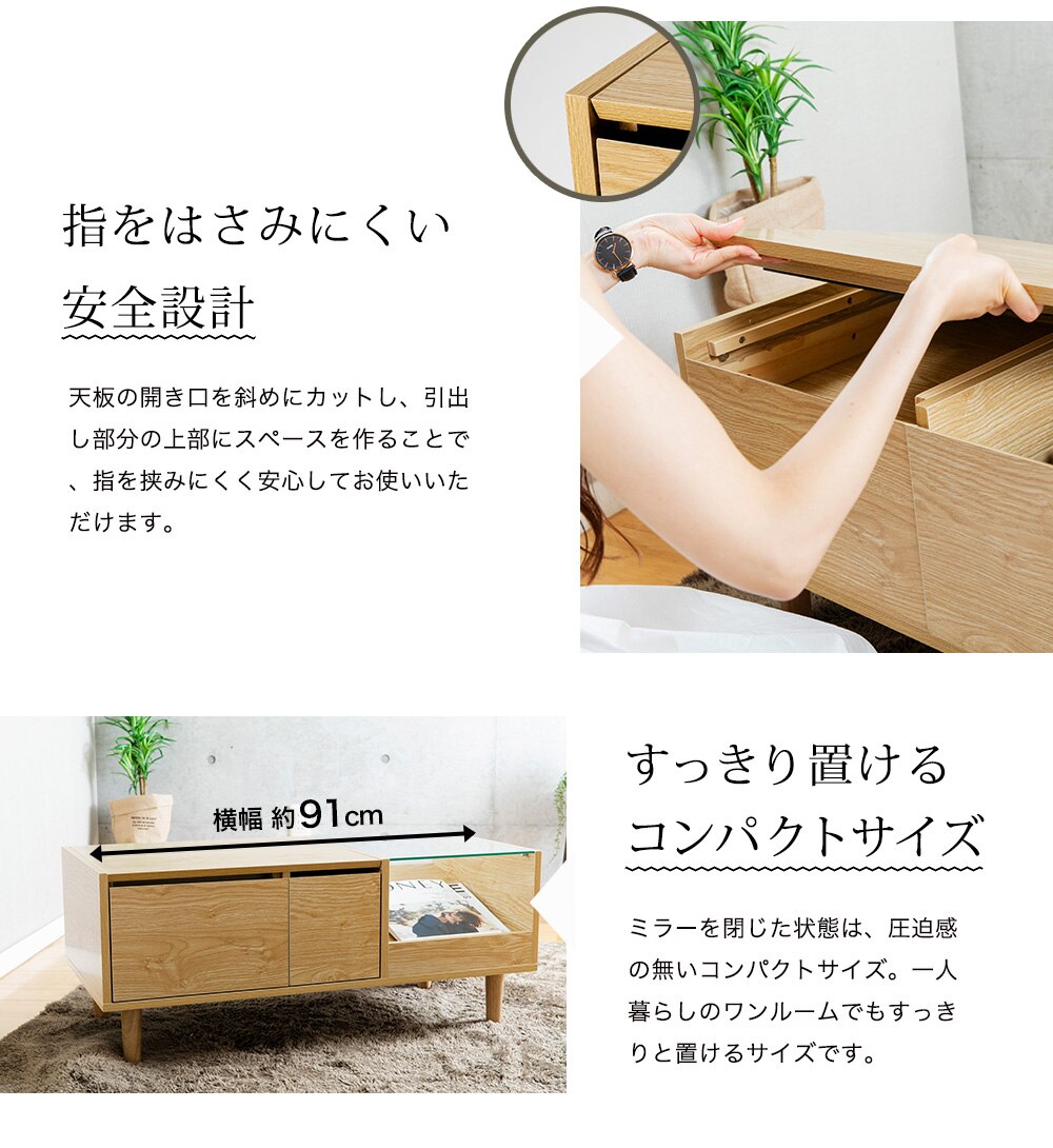 ドレッサー テーブル SDT‐900 ブラウン 9