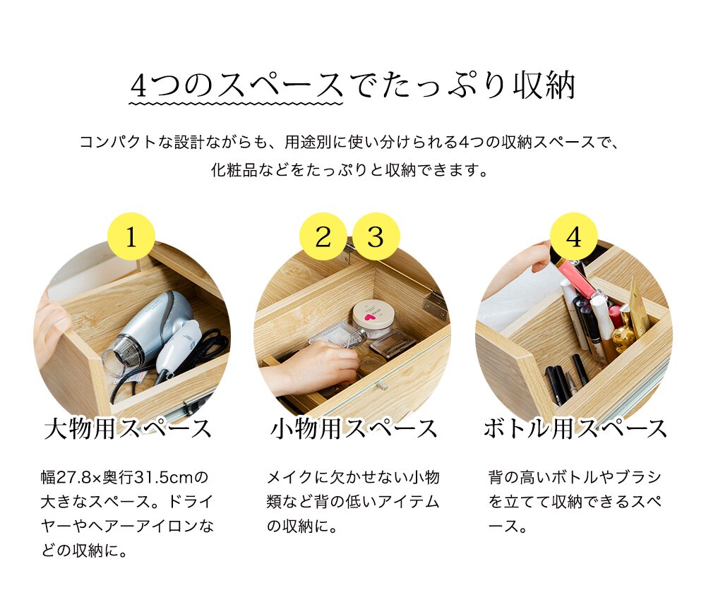 ドレッサー テーブル SDT‐900 ブラウン 11