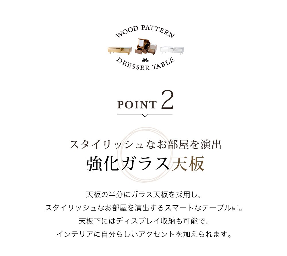 ドレッサー テーブル SDT‐900 ブラウン 12