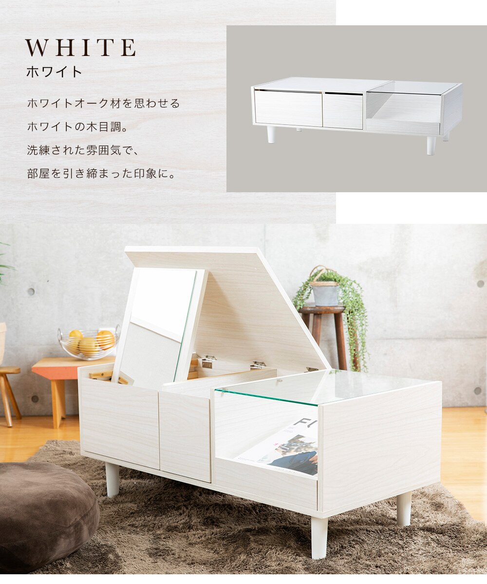 ドレッサー テーブル SDT‐900 ブラウン 23