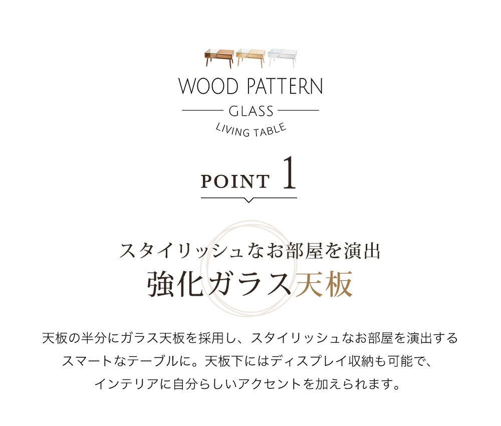 リビングテーブル ガラス 収納付き GLT-800 ブラウン 7