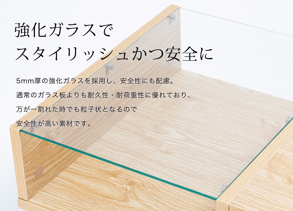 リビングテーブル ガラス 収納付き GLT-800 ブラウン 8