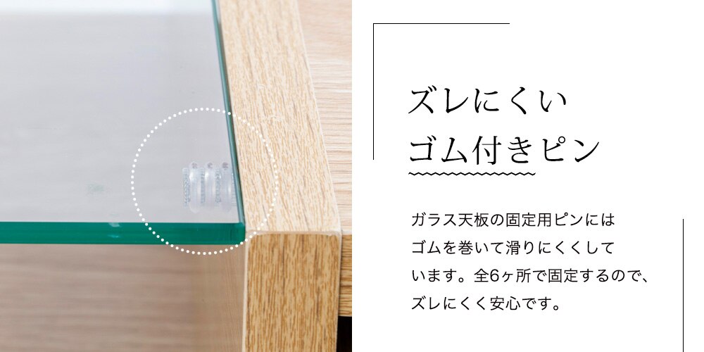 リビングテーブル ガラス 収納付き GLT-800 ブラウン 9