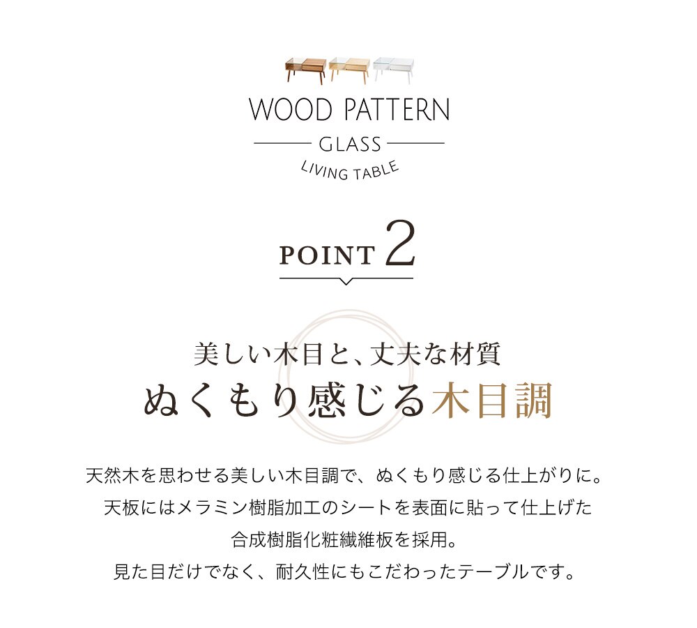 リビングテーブル ガラス 収納付き GLT-800 ブラウン 11