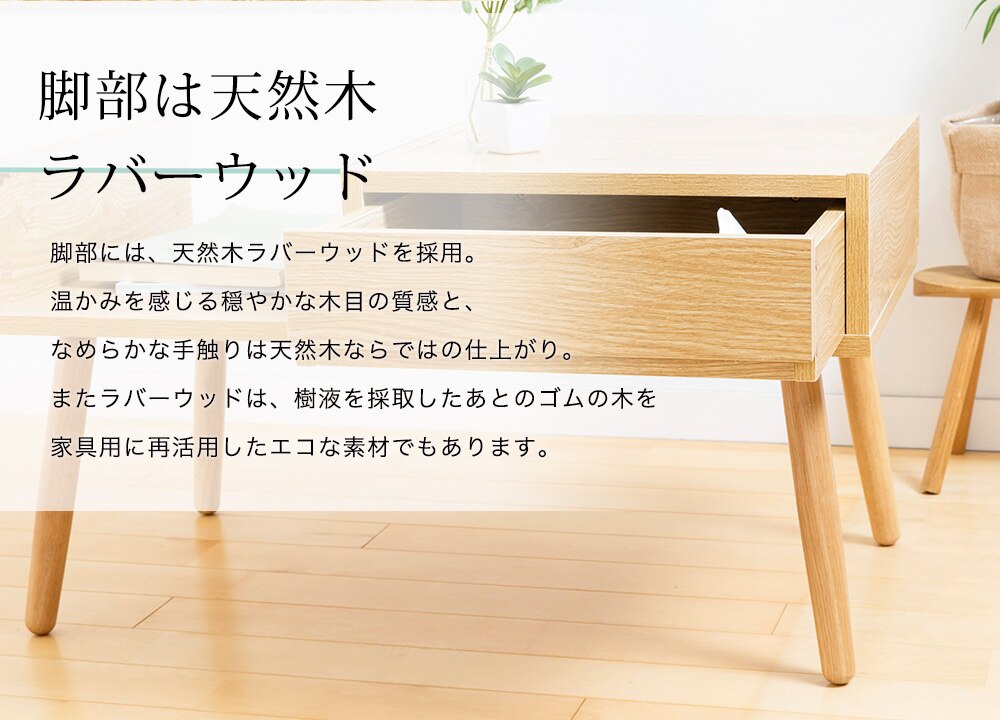 リビングテーブル ガラス 収納付き GLT-800 ブラウン 14