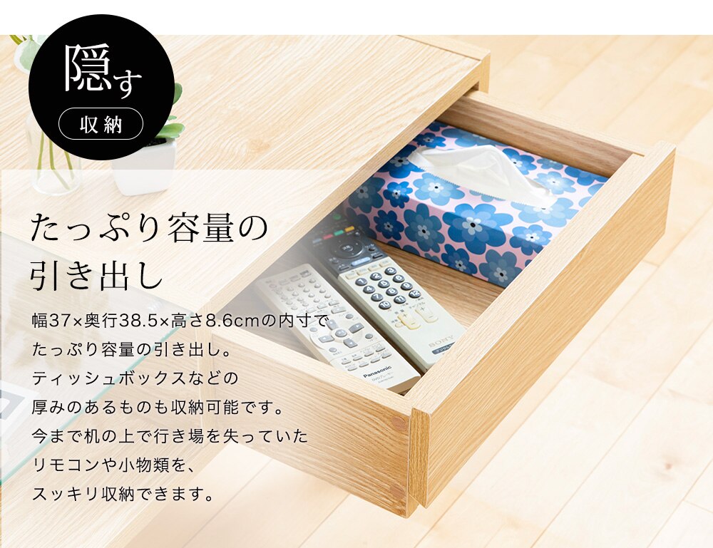 リビングテーブル ガラス 収納付き GLT-800 ブラウン 17