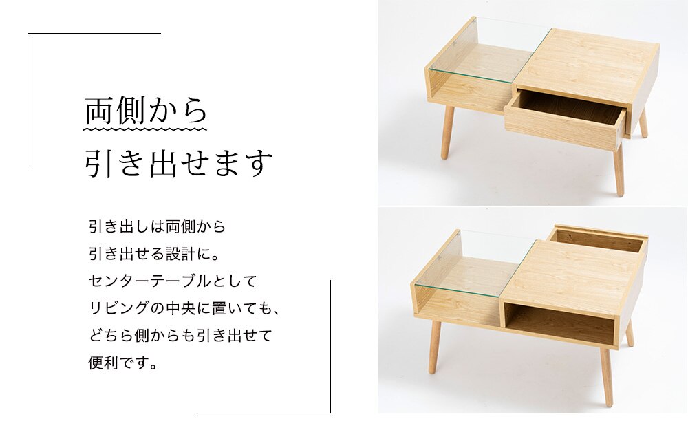 リビングテーブル ガラス 収納付き GLT-800 ブラウン 18