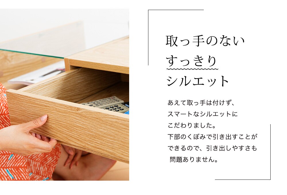 リビングテーブル ガラス 収納付き GLT-800 ブラウン 19