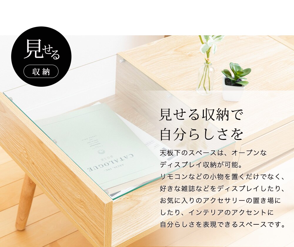 リビングテーブル ガラス 収納付き GLT-800 ブラウン 21