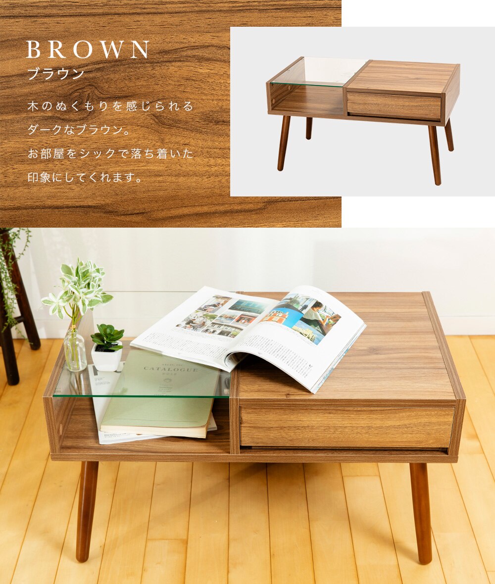 リビングテーブル ガラス 収納付き GLT-800 ブラウン 24