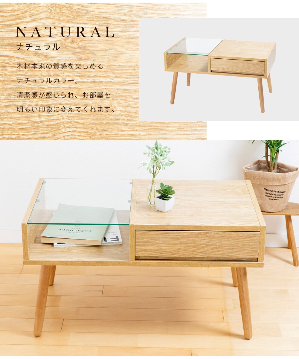 リビングテーブル ガラス 収納付き GLT-800 ブラウン 25