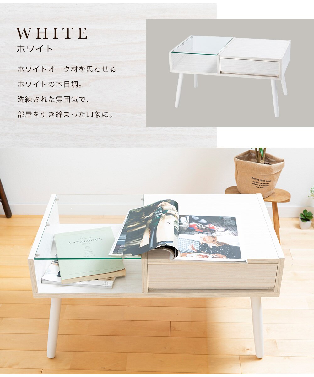 リビングテーブル ガラス 収納付き GLT-800 ブラウン 26