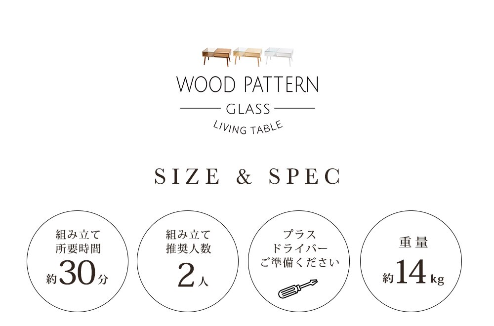 リビングテーブル ガラス 収納付き GLT-800 ブラウン 27