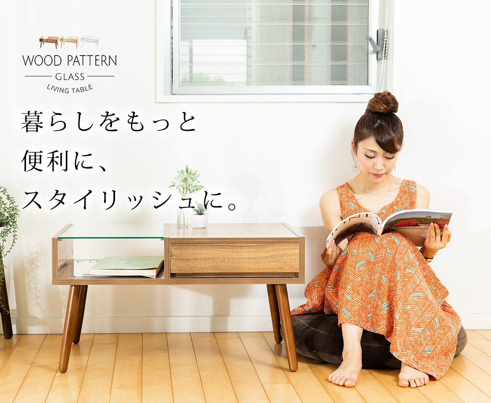 リビングテーブル ガラス 収納付き GLT-800 ブラウン 32