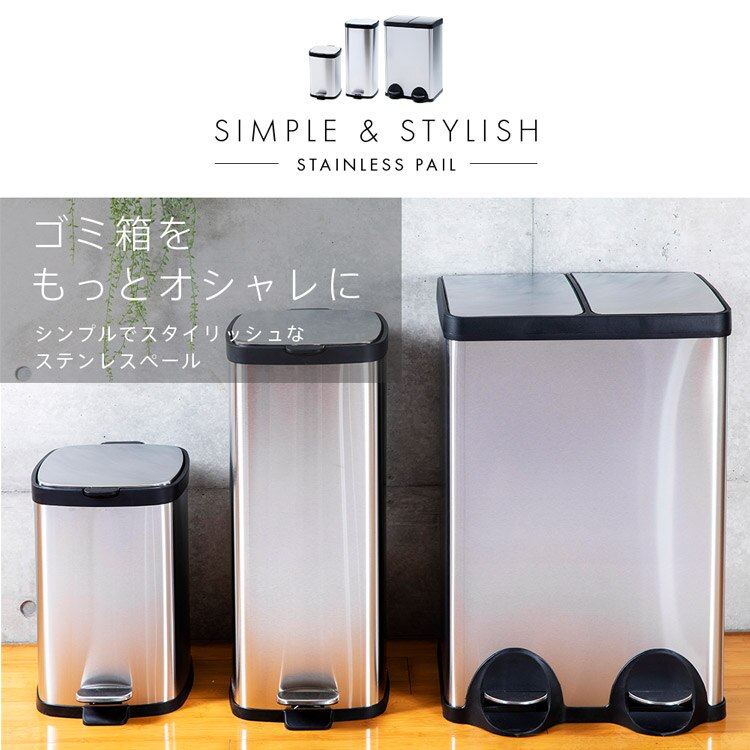 ゴミ箱 ステンレスペール 30L STPL-30  18
