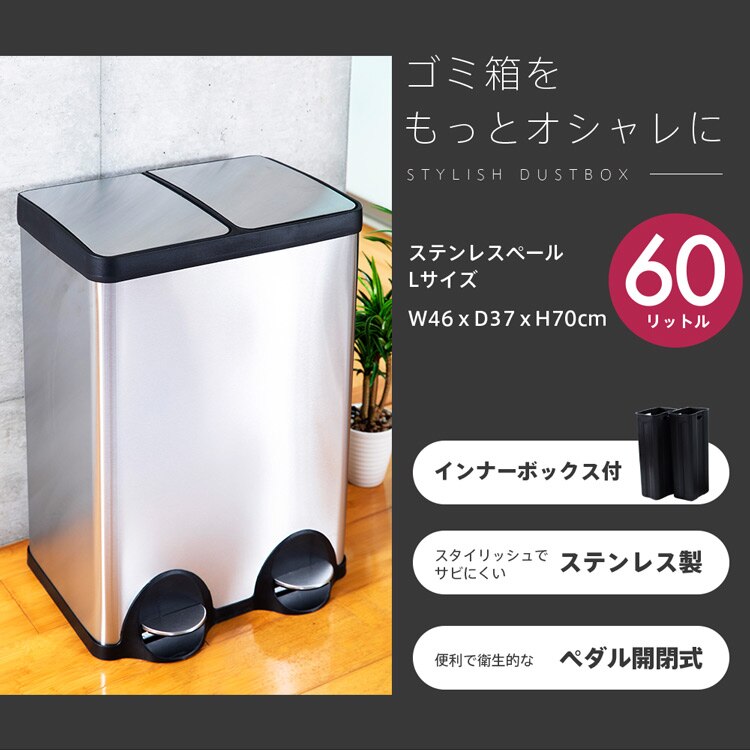 ゴミ箱 ステンレスペール 30L STPL-30  2