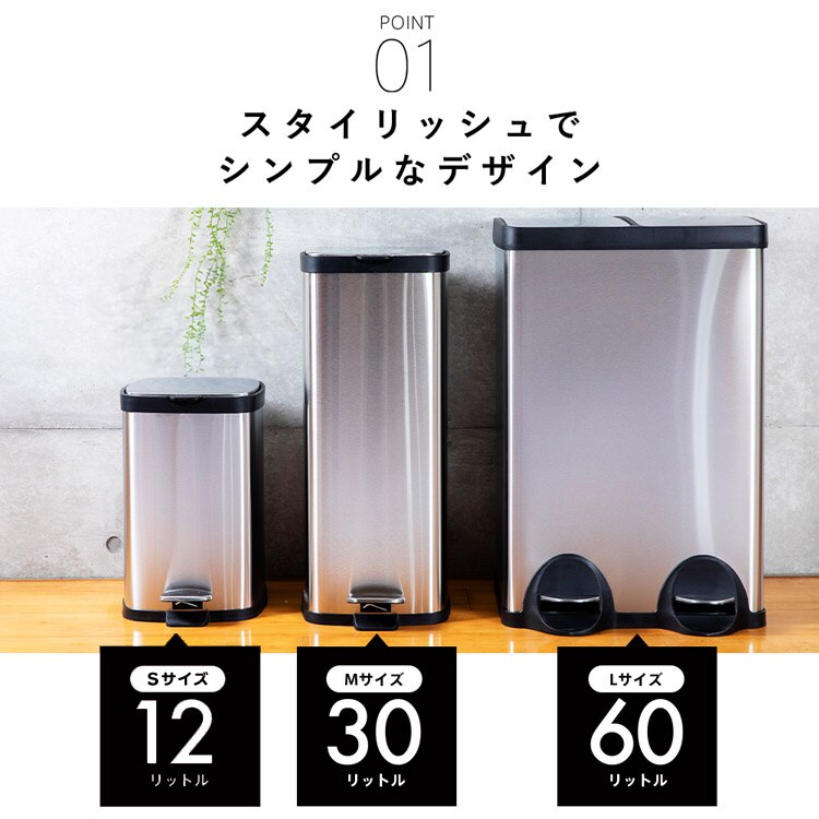ゴミ箱 ステンレスペール 30L STPL-30  7