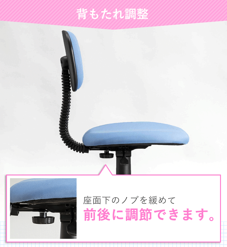 椅子 チェア キャスター付き 学童用 82689 ブルー 【前払い不可】【代引き不可】【同梱不可】7