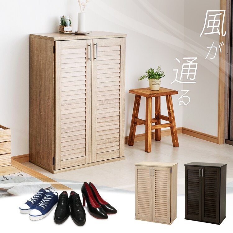 靴箱 ラック 幅60cm シューズボックス 98943 ホワイト0