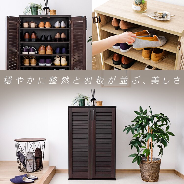 靴箱 ラック 幅60cm シューズボックス 98943 ホワイト1