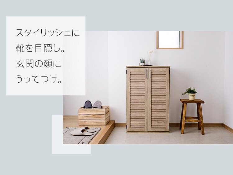 靴箱 ラック 幅60cm シューズボックス 98943 ホワイト3