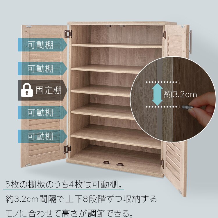 靴箱 ラック 幅60cm シューズボックス 98943 ホワイト5