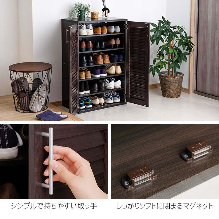 靴箱 ラック 幅60cm シューズボックス 98943 ホワイト8