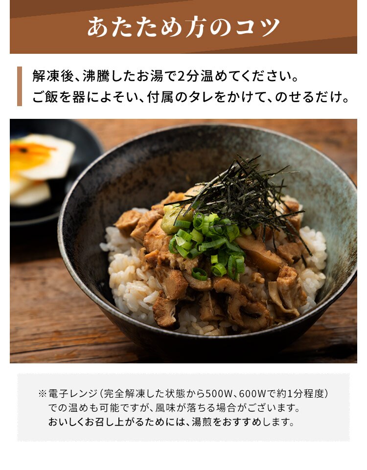 伊達あなごの刻み煮穴子 70g&times;3パックセット 【時間指定不可】3