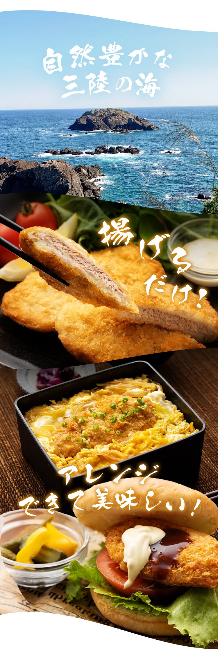 冷凍フカカツ（サメカツ）60g 4枚入&times;2セット 【時間指定不可】【代引き不可】4