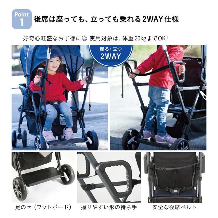 ≪アウトレットSALE≫カトージ ベビーカー 二人でゴー ネイビー 41911 2