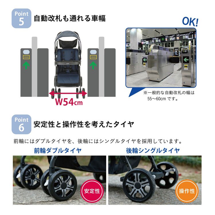 ≪アウトレットSALE≫カトージ ベビーカー 二人でゴー ネイビー 41911 8