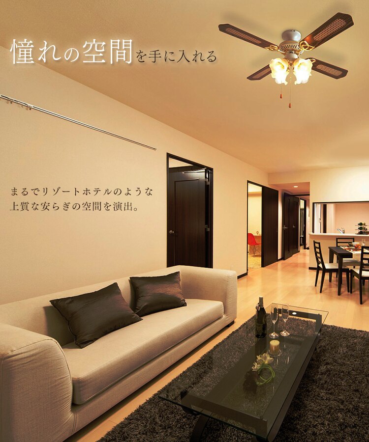 シーリングファンライト ひも付き