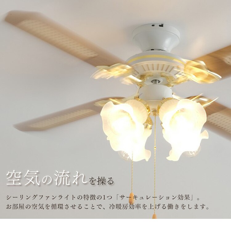 シーリングファンライト ひも付き