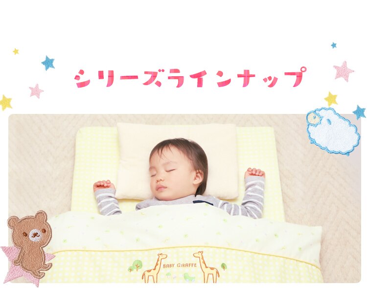 ベビー組布団11点セット くま13