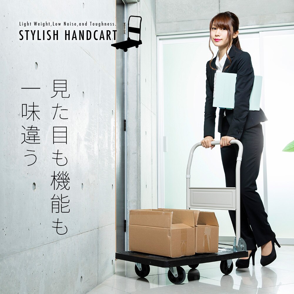  台車 折りたたみ プラスチック 耐荷重150kg 静音 PHC-150 17