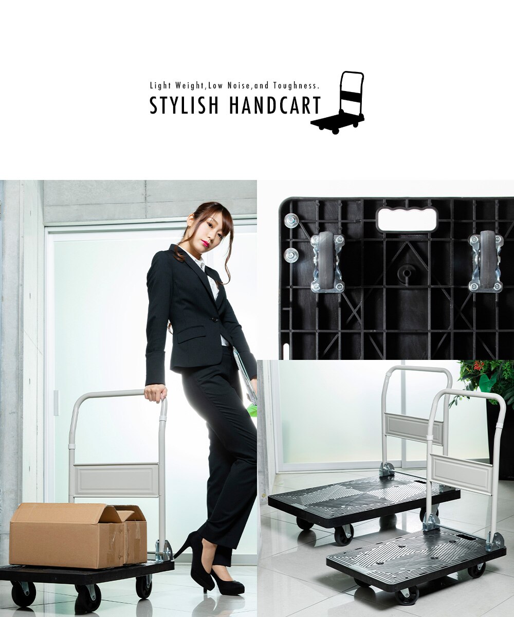  台車 折りたたみ プラスチック 耐荷重300kg 静音 PHC-300 3